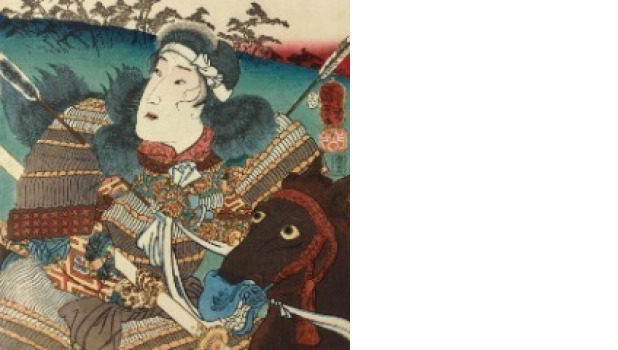 British Museum Samurai ADD 3